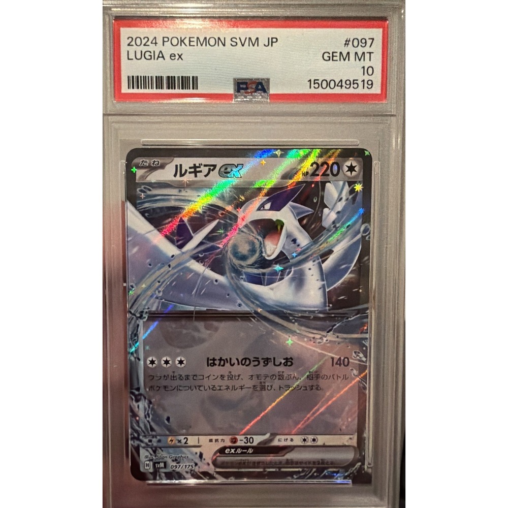 2024 POKEMON JAPANESE SVM- GENERATIONS #097 LUGIA EX PSA 10 Gem Mint